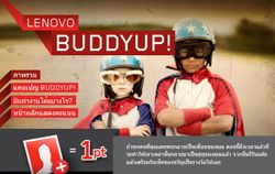 กิจกรรม BuddyUp จาก Lenovo ที่ชวนเพื่อนคู่ซี้ของคุณมาร่วมสนุกกันเรา