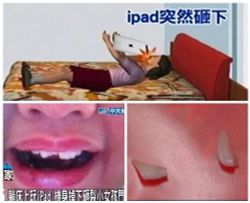 หนูน้อยนอนเล่น New iPad เครื่องร่วงกระแทกหน้าฟันหักยับ! (มีคลิป)