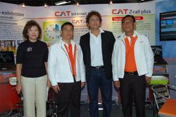 กสท เปิดตัวบริการ  CAT e-exhibition