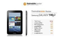 อัพเดทรีวิว Samsung Galaxy Tab 2 7.0 แท็บเล็ต เร็วแรงระดับ Dual-Core