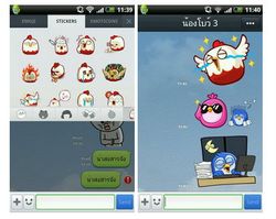 อยากโหลดสติ๊กเกอร์ Line น้องกุ๊กไก่สุดฮา Line Birzzle มาเล่นแบบฟรีๆ ทำอย่างไร?