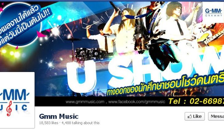 แกรมมี่ชี้แจงประเด็นไม่นำเอ็มวีใหม่ขึ้น YouTube แล้ว