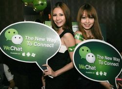 WeChat แอพแชทสุดจี๊ด เวอร์ชั่นใหม่ล่าสุด ที่ดารา และ Celeb ติดกันงอมแงม ภาค 2