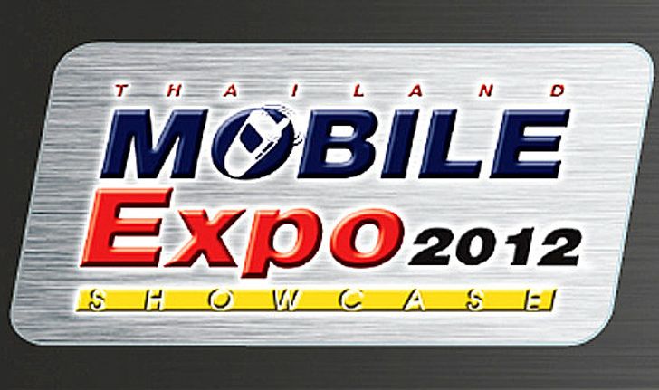 โปรโมชั่นภายในงาน Thailand Mobile Expo 2012 Showcase