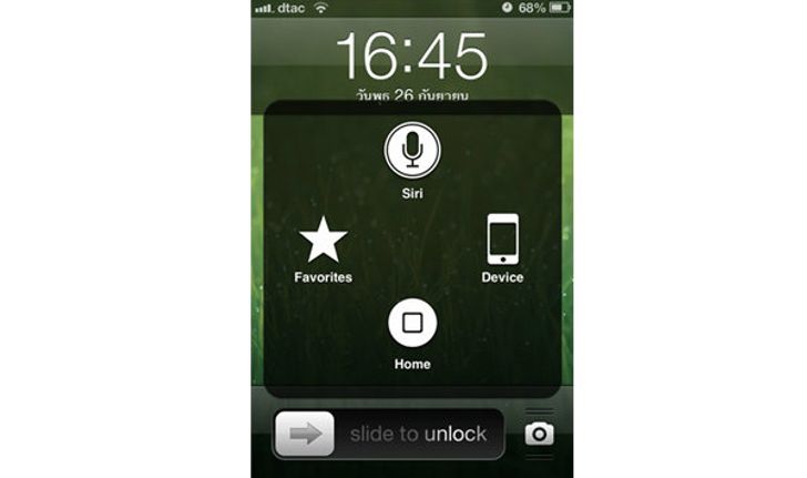 [Tip & Trick] แก้ปัญหาหน้าจอ iPhone ไม่ดับเองอัตโนมัติ เพราะปุ่ม Assistive Touch