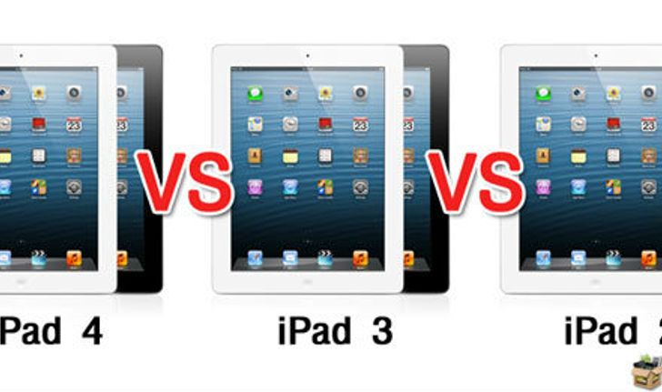 เปรียบเทียบสเปค iPad 4 กับ iPad 3 และ iPad 2 เหมือนหรือต่างกันอย่างไรบ้าง