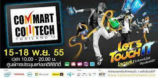 Promotion Notebook – Tablet : Commart Comtech Thailand 2012 รวมทุกโบรชัวร์โปรโมชั่น
