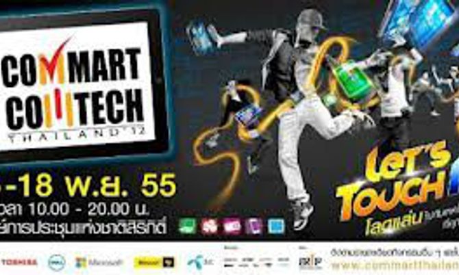 Promotion Notebook – Tablet : Commart Comtech Thailand 2012 รวมทุกโบรชัวร์โปรโมชั่น