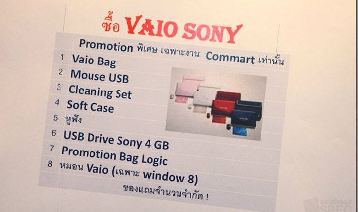 Commart Comtech Thailand 2012 : พาทัวร์บูธ ASUS, HP, DELL และ Sony