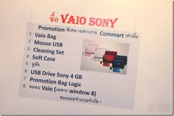 Commart Comtech Thailand 2012 : พาทัวร์บูธ ASUS, HP, DELL และ Sony