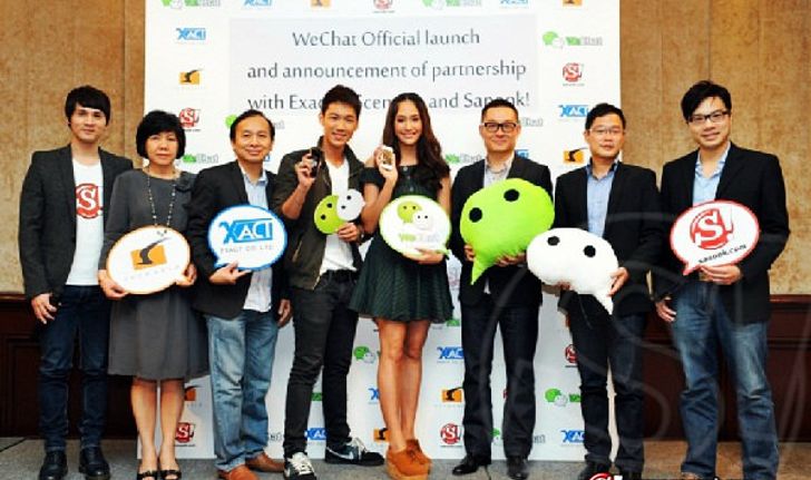 WeChat เปิดตัว Exact-Scenario Official Account รายแรกในประเทศไทย