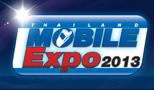 โปรโมชั่นภายในงาน Thailand Mobile Expo 2013 ชุดที่ 1