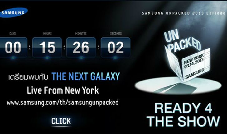 Samsung UNPACKED 2013 Livestream