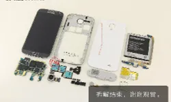 ชำแหละ Samsung Galaxy S4 ข้างในมีอะไร? (เวอร์ชั่นจีน)