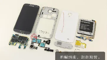 ชำแหละ Samsung Galaxy S4 ข้างในมีอะไร? (เวอร์ชั่นจีน)