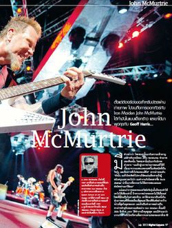 (Digital Camera) John McMurtrie ช่างภาพดนตรีระดับโลก