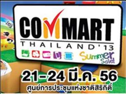 Commart 2013 : โปรโมชั่นแท็บเล็ต ในราคาเบาๆ