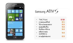 รีวิวโทรศัพท์มือถือ Samsung ATIV S Review