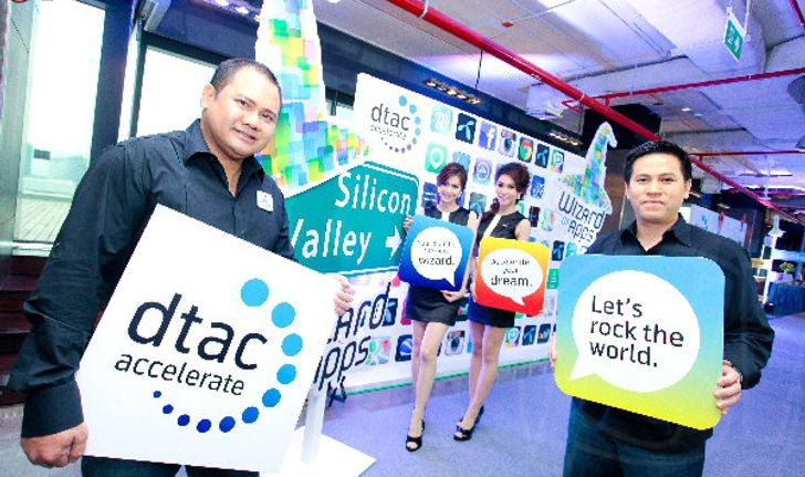 ดีแทค ปั้นโครงการ dtac Accelerate  พลิกเส้นทางลัดสุดยอดนักพัฒนาแอพ