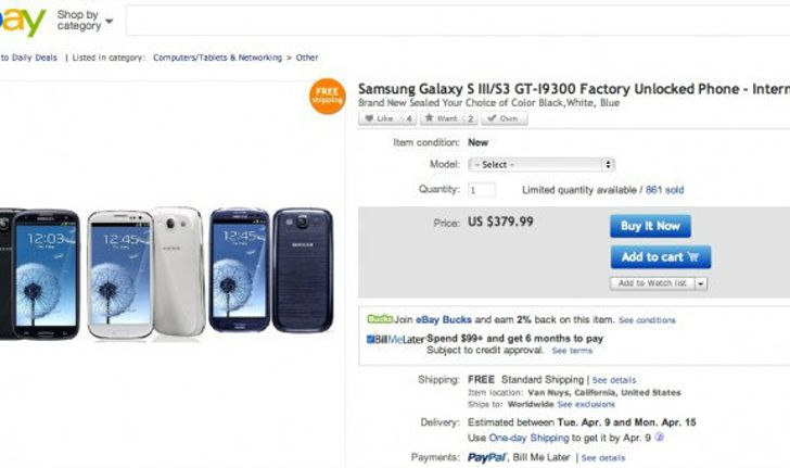 Samsung Galaxy S3 เครื่องเปล่า ใน eBay ปรับราคาลง