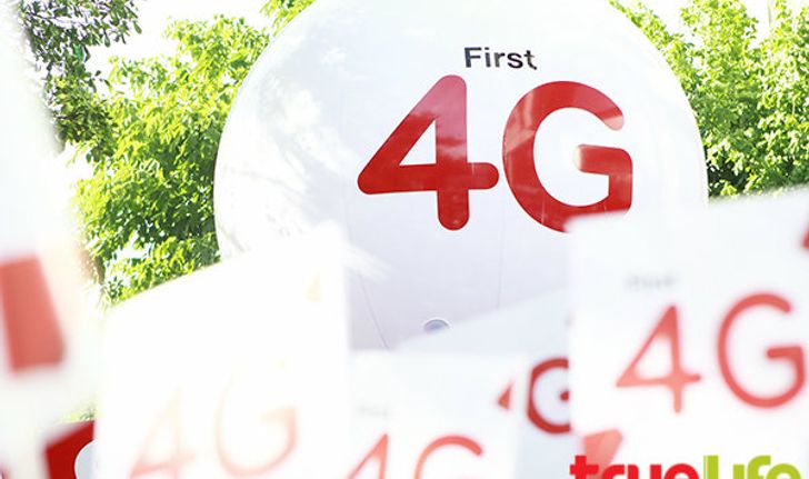 มือถือรุ่นไหนใช้งาน 4G ในเมืองไทยได้บ้าง ?