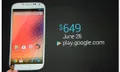 Samsung Galaxy S4 Nexus มาจากไหน?