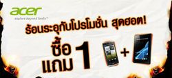 โปรโมชั่นจาก Acer ในงาน Thailand Mobile Expo 2013 ตัวล่าสุด