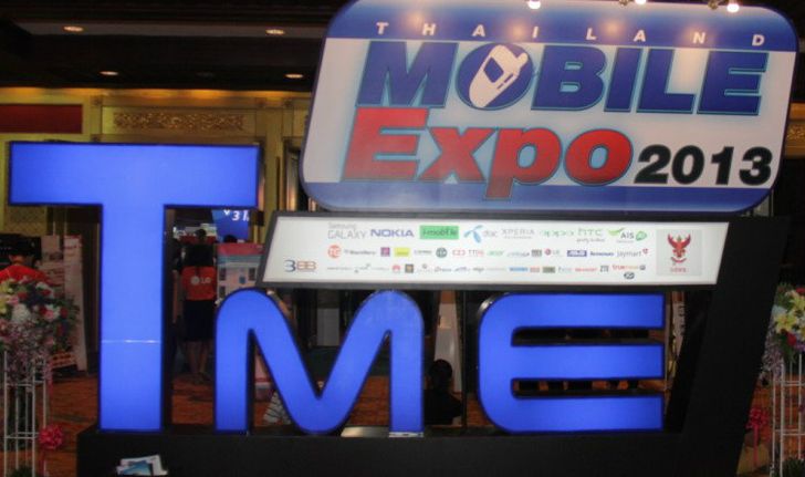 เริ่มแล้ว Mobile Expo 2013 Hi-End มหกรรมมือถือครั้งยิ่งใหญ่แห่งปี