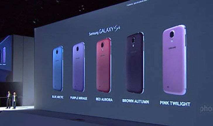 ซัมซุงเปิดตัว Samsung Galaxy S4 สีใหม่เพิ่มอีก 5 สี