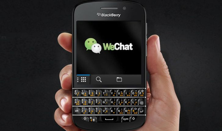 WeChat เวอร์ชั่น 2.5 สำหรับ BlackBerry