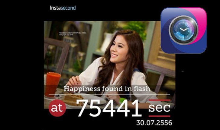 แอพแนะนำ Instasecond  ถ่ายและแต่งภาพ เพื่อเก็บความทรงจำ