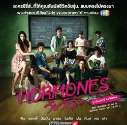 ทำไมมือถือในซีรี่ส์ "Hormones" ถึงมีแต่ iPhone ?