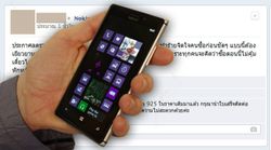 คนซื้อ Lumia 925 โพสโวย Nokia หักหลังลูกค้า