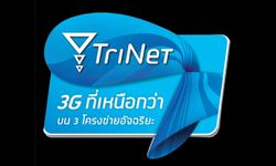 dtac ตอบคำถามยอดฮิต TriNet อะไร เมื่อไหร่ อย่างไร ?