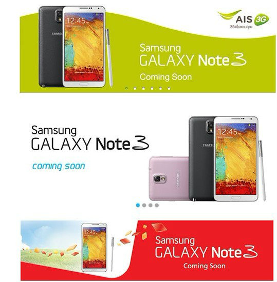 สามค่ายไทยเตรียมเปิดจอง Note 3