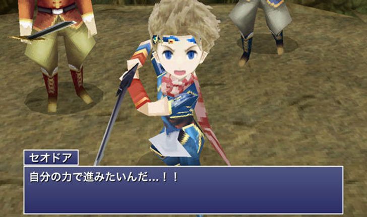 Final Fantasy IV: The After Years ประกาศลง iOS และ Android เร็วๆ นี้