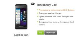 ตะลึง!! BlackBerry Z10 ลดราคาเหลือ 8,xxx บาท