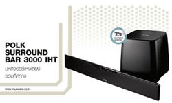 POLK SURROUNDBAR 3000 IHT  มหัศจรรย์แห่งเสียงรอบทิศทาง