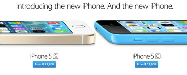 อัพเดทราคา iPhone 5S ใหม่ล่าสุด [24-ต.ค.-56]