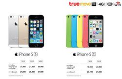 เปิดโปรโมชั่น iPhone 5s-5c สุดคุ้มโดนใจในงาน Commart