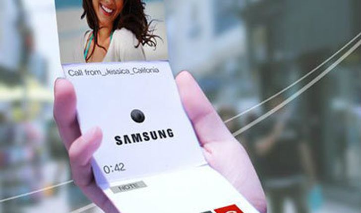 Samsung เผยต้นแบบสมาร์ทโฟนพับเก็บได้ เปิดตัวปี 2015