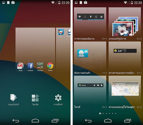 nexus-5-widget