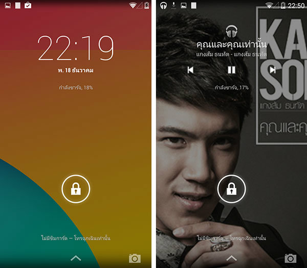 nexus-5-lockscreen-and-play-song