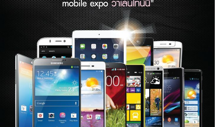 เปิดคัมภีร์ 98 รุ่น ตะลุยงาน Mobile Expo 2014 (ตอนที่1)