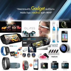 อัพเดทเทรนด์กับ Gadget สุดล้ำในงาน mobile expo วาเลนไทน์นี้ ศูนย์ฯ สิริกิติ์