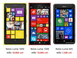 โนเกียลดราคา Nokia Lumia 625, Lumia 1020 และ Lumia 1520 แล้ว