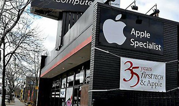 FirstTech ร้านตัวแทนจำหน่ายสินค้า Apple แห่งแรกของโลกกำลังจะปิดกิจการแล้ว