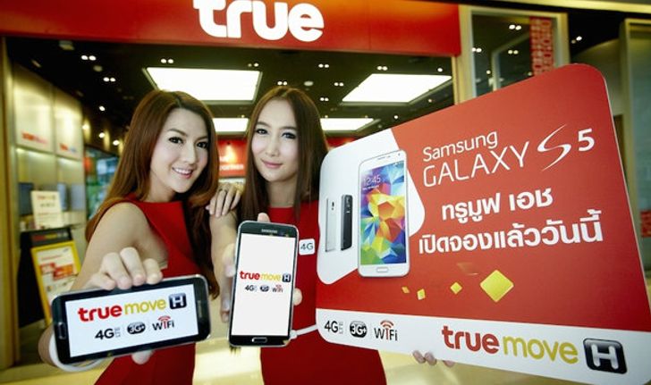 โปรโมชั่น Samsung Galaxy S5 จาก Truemove H