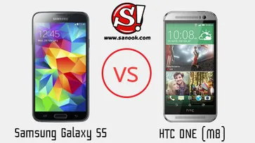ท้าชน!!! Samsung Galaxy S5 vs HTC One (M8) ใครจะเหนือกว่ากัน!
