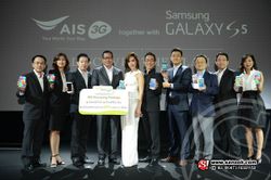 ซัมซุงผนึกเอไอเอส 3G 2100 เปิดตัว "กาแลคซี่ เอส 5" อย่่างเป็นทางการ